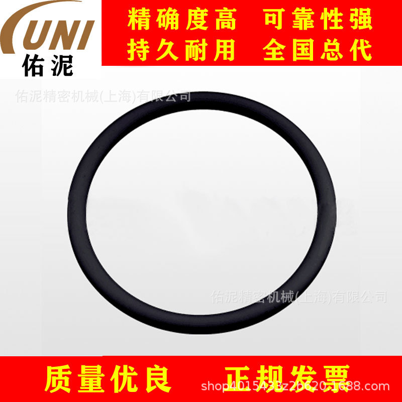 UNI Fitting to 英格索兰 ARO 92957 泵 零件 配件 o形环丁钠橡胶