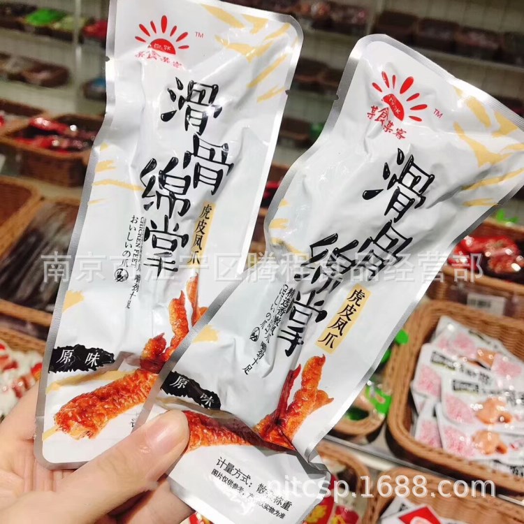 供应 某食某客 虎皮凤爪  香辣味 原味  5斤一包