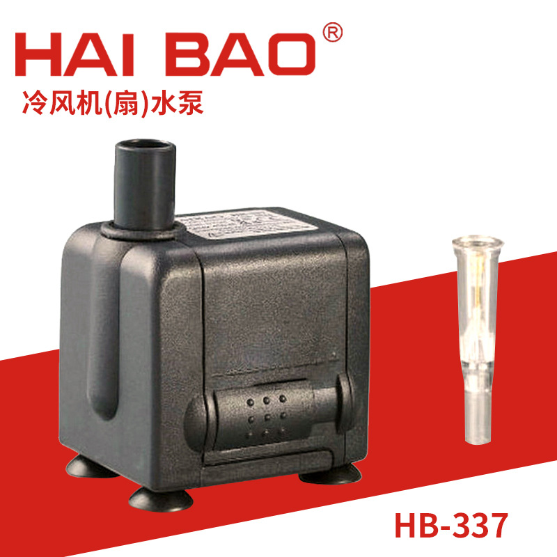 桌面鱼缸潜水泵空调扇饮水咖啡豆芽机过滤循环喷泉园林抽水泵静音