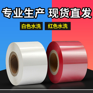 ��ɫˮϴ̼�������R�tɫ��ɫ50 45 40 35 30mm*200����ɫ
