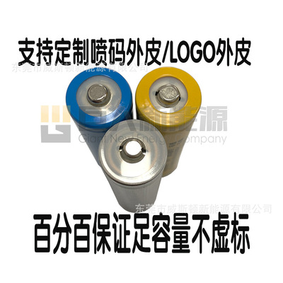 全新A品手电筒专用电池 18650/1200MAH~3200MAH 可定制容量和外皮