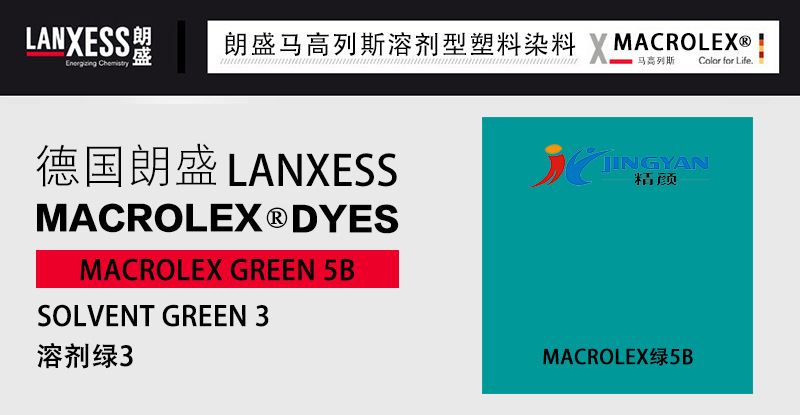 Macrolex Green 5B.jpg