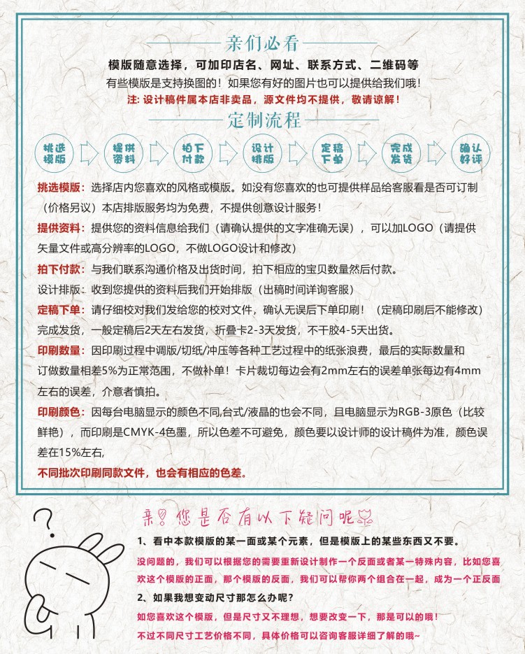 亲们必看