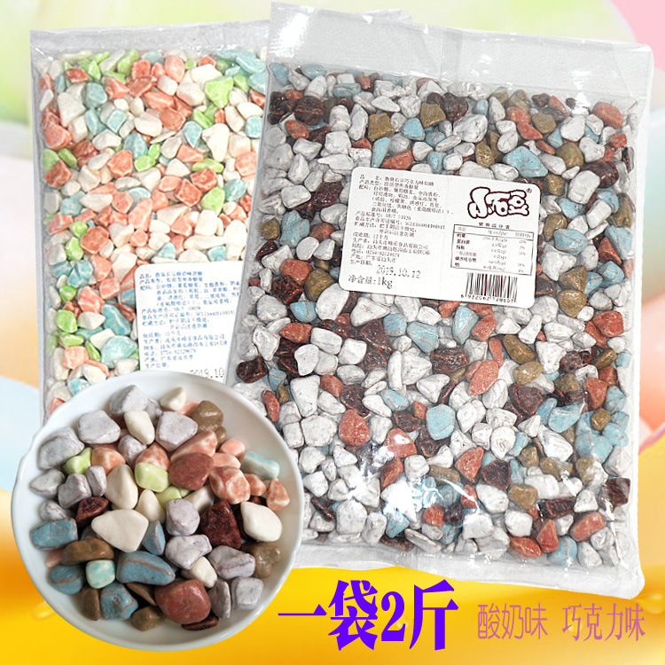Fengle Xiaoshiu Stone Candy 1kg Chocolate Flavor Yogurt Flavor Milk Candy 1.0kg Casual Snack Candy Soft and Chewy New