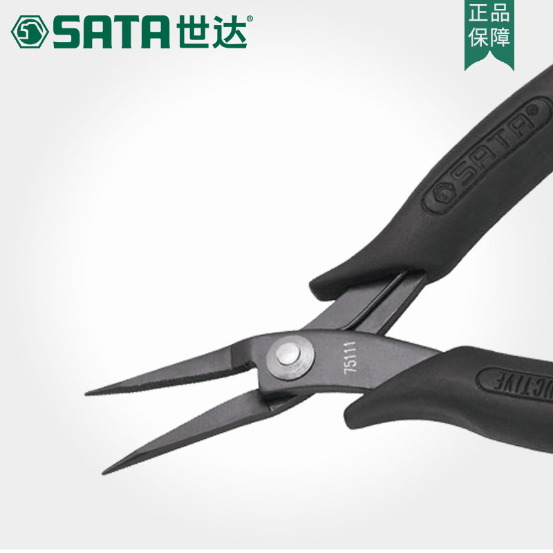 世达工具 尖咀鉗迷你尖嘴钳尖口钳多功能无齿钳子5寸75111