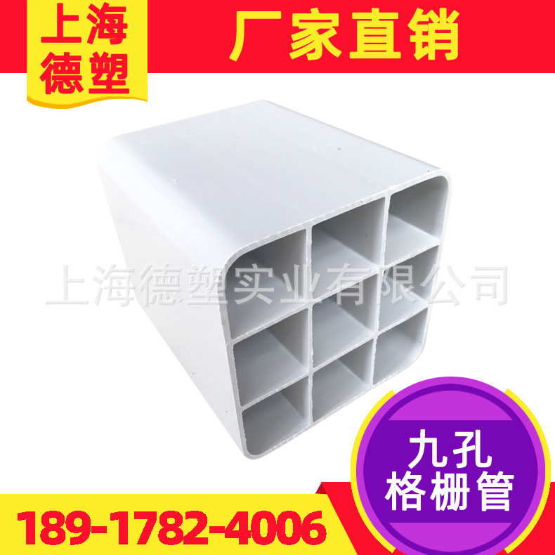 上海九孔格栅管9-33规格 供应上海浦东区九孔格栅管专业生产厂家