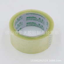 wonde���f�á�45mm͸�������z.ճ����.�g�Ժ�.����11mm.