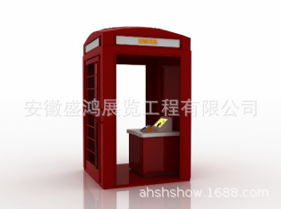 报警训练、多媒体互动、教学设备