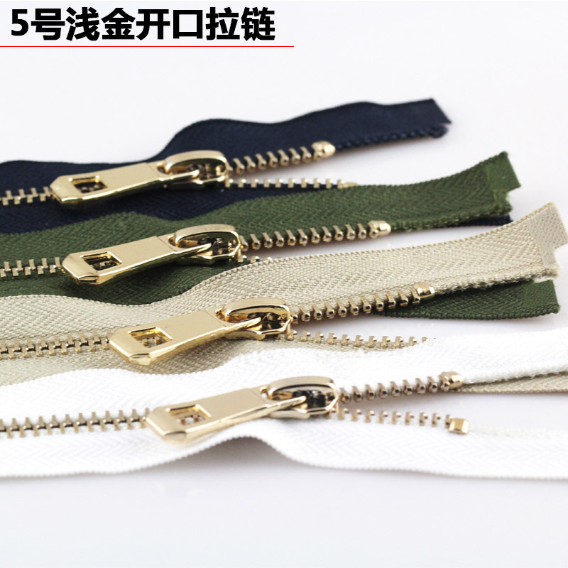 5号浅金齿金属铜拉链开口拉练衣服门襟外套羽绒服开尾拉锁头配件