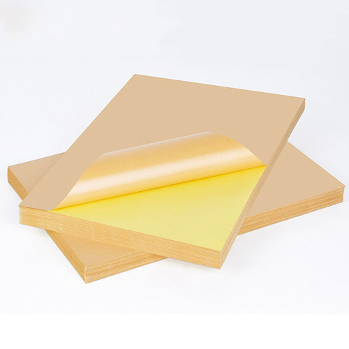 Yizhixing A4 self-adhesive printing paper thermal paper glossy matte label paper kraft paper self-adhesive paper label sticker