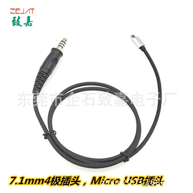 7.1 четырехполюсный никелированный штекер пара Micro USB аудио линия игровая консоль гоночный штекер линия авиационный домофон
