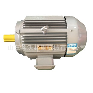 永元電機馬達superb單相感應電動機鐵框卧式鋁框卧式鑄鐵卧式馬達