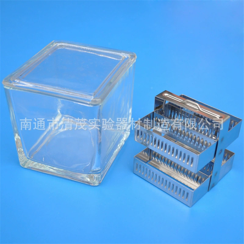 Qingmao эксперимент встроенный 30 штук из нержавеющей стали красильная стойка слайд квадратный красильный цилиндр посуда 2019