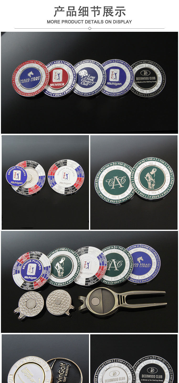 37-44筹码共用详情页换图_01