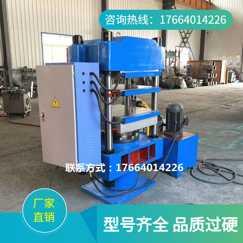 Teflon特氟龙PTFE聚四氟乙烯密封垫圈热压成型平板硫化机