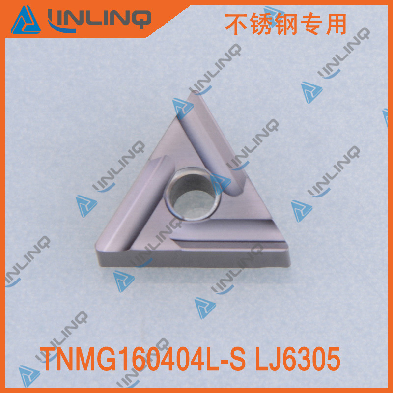 数控车床三角刀片TNMG160404L-S 东芝槽型双面开槽刀头不锈钢专用