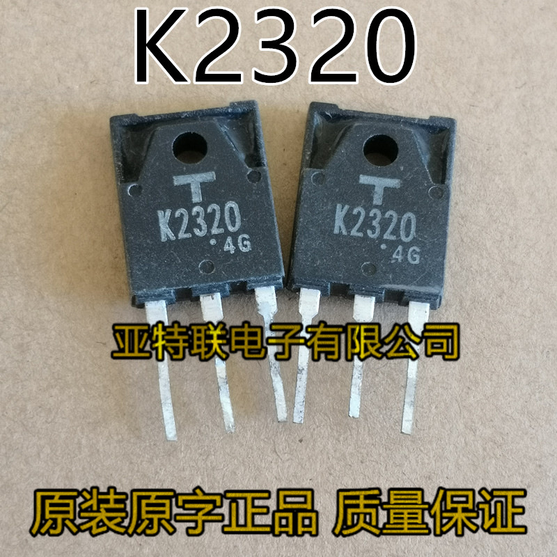 东芝MOS场效应管 2SK2320 K2320 8.5A/800V 质量保证