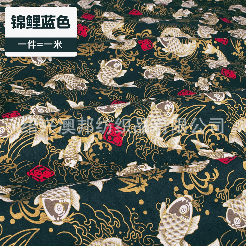 Fabric Cotton brand, cotton-linen blend, cheongsam & hanfu prints, sold per 1 m