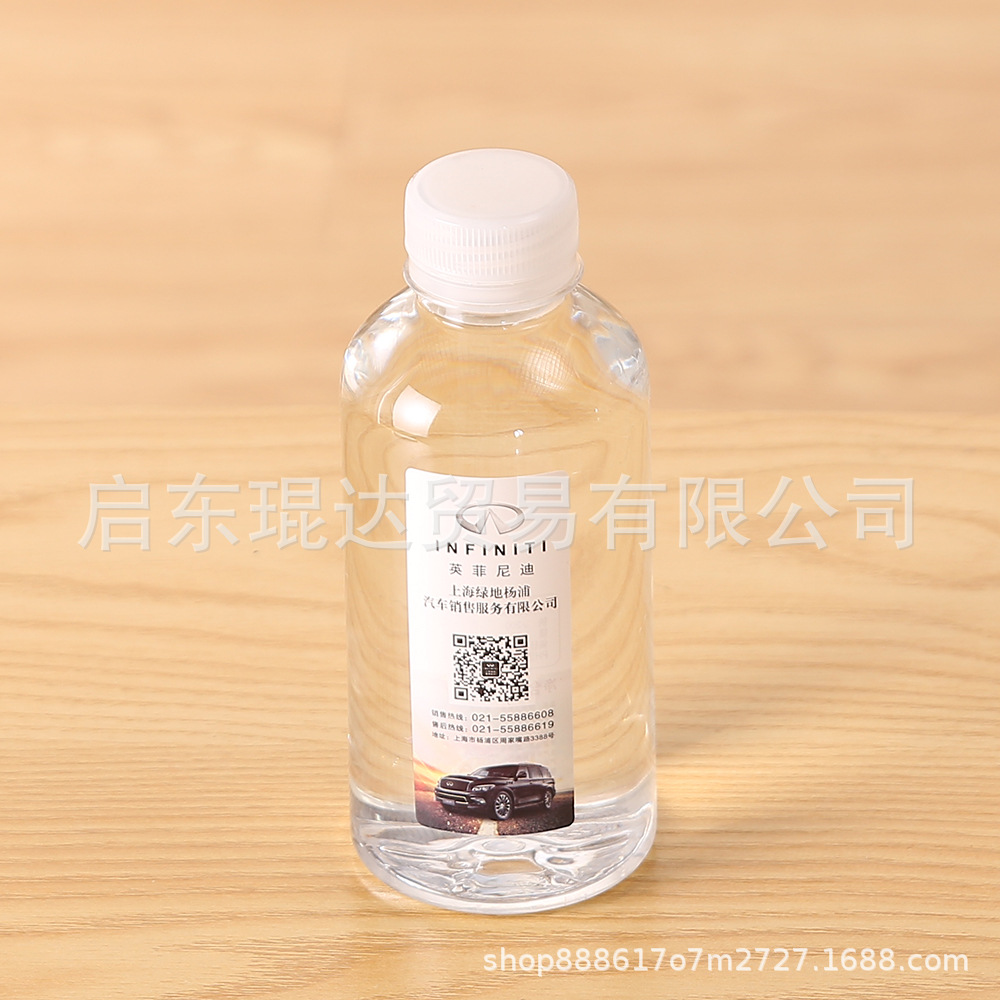 Custom mineral water advertisement Meeting Propaganda water Imprint logo 300ml enterprise 4s Shop customized water