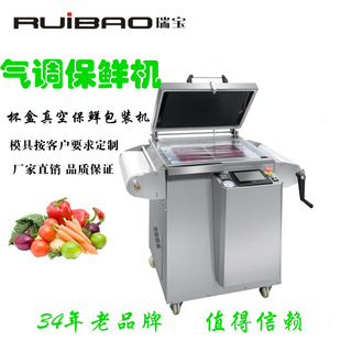 430A���aƷ���ԄӺ�ʽ���{���r���b�C �r�~з��հ��b��ڙC