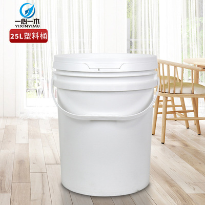thickening 25L Colorants Chemical industry Plastic bucket pp25 kg . coating glue Theft prevention EOE 25kg