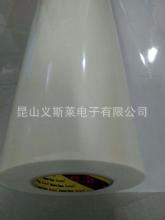供应上海82605-82605白色贴合胶带！ 3M9461P