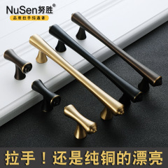 American pure copper cabinet handles, brass handles, modern minimalist black and gold Nordic drawer cabinets, all copper handles