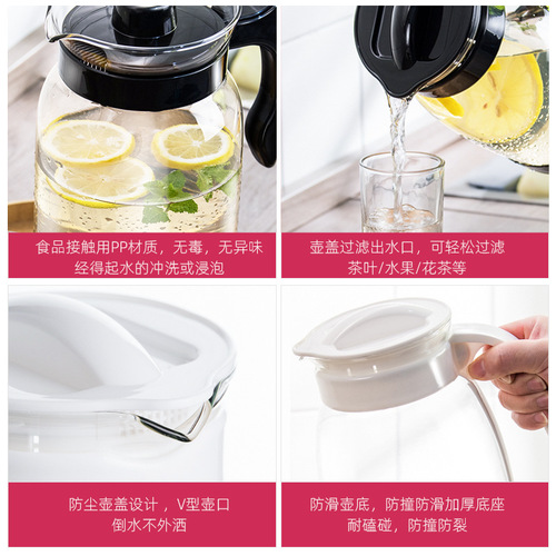 Tianxi cold kettle glass high temperature explosion-proof teapot household cool white large-capacity water cup set cold water cup pot
