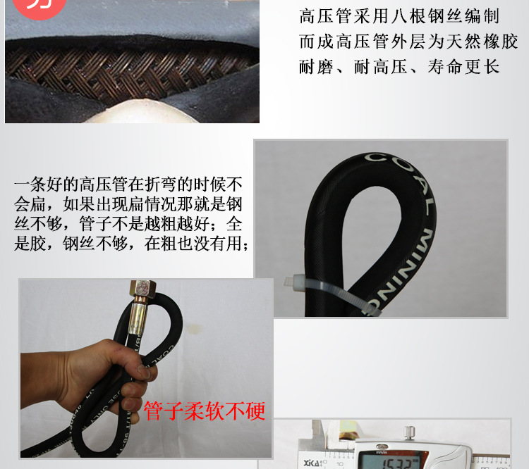 高压管详情页_03