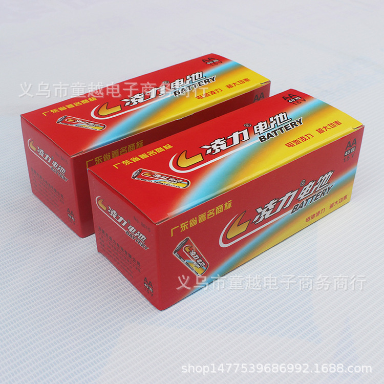 Battery, toy