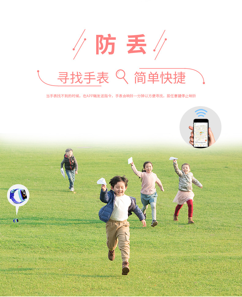 Montre intelligente - Ref 3390645 Image 24