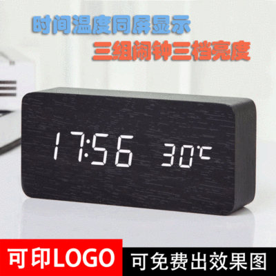 创意款木质LED闹钟 声控LED木头钟 多功能智能数字电子钟厂家批发|ru