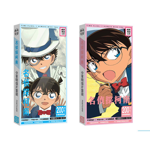 Conan the Detective Postcards, Peripheral Card Gift Box Poster Supporting Star Anime Fan Card Naruto