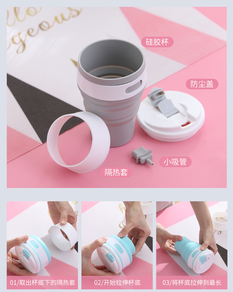 折叠水杯0副本_15.jpg