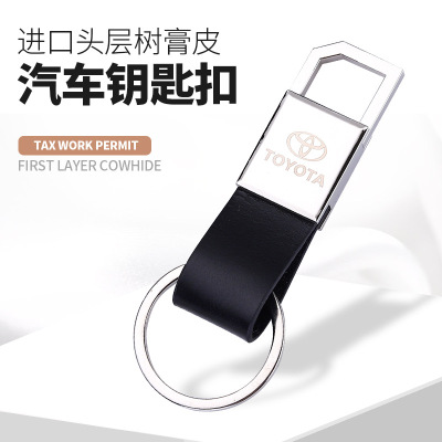 goods in stock Imported cowhide genuine leather automobile Key buckle hardware Key ring customized laser logo