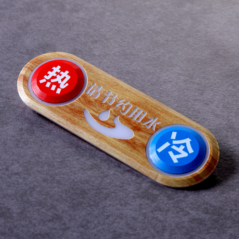 冷熱水標識牌酒店浴室水龍頭指示貼冷熱貼冷熱水開關標牌門牌包郵