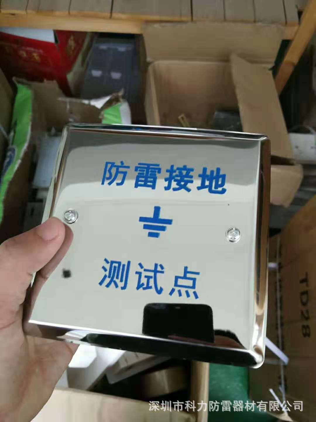 防雷接地测试点盒 接地测试点箱 接地测试点保护盒 避雷测试箱
