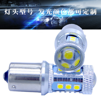 批发新款带透镜BA15S倒车灯P21W 1156转向灯LED汽车灯泡尾灯改装|ru
