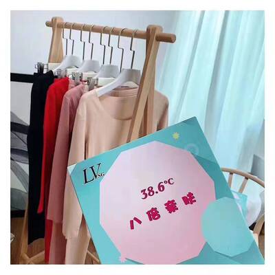 38.6℃女士婴儿双面德绒保暖发热内衣秋冬季亲肤保暖套装
