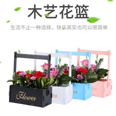 2019新品木塑田园手提礼品鲜花包装花篮