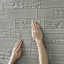 工厂直营自粘防水防潮3D立体墙贴背景装修客厅卧室装饰壁贴