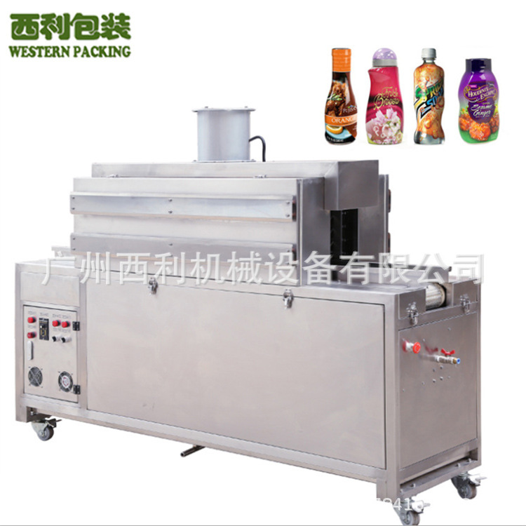 全自动封切机热收缩包装机休闲食品调味品瓶子套标收缩机