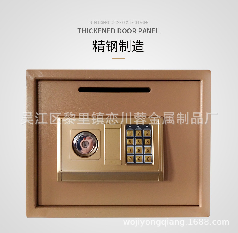 厂家批发顶部投币式收银保管箱30EK大锁金色投币电子密码保管箱