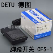 DETU D _̤_PCFS-1 TFS-1 F 1׾