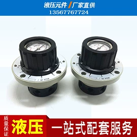 液压阀;液压泵;其他液压元件