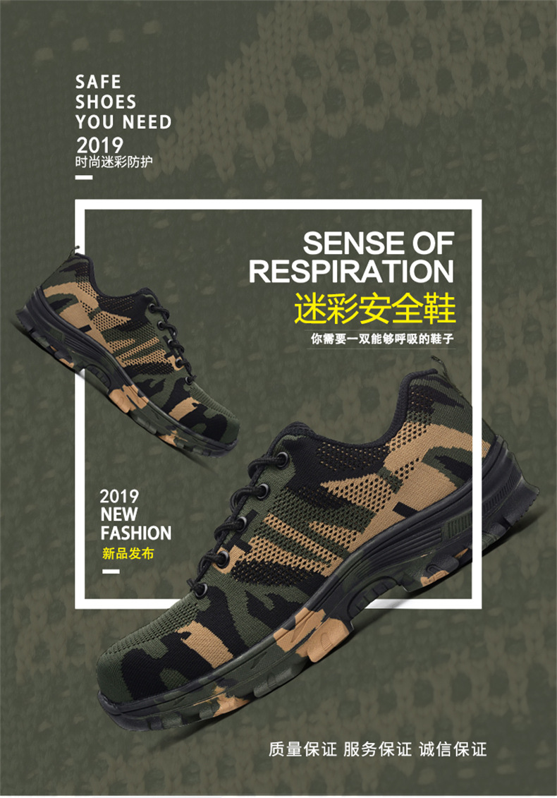 Chaussures de sécurité - Dégâts de perçage - Ref 3404934 Image 24