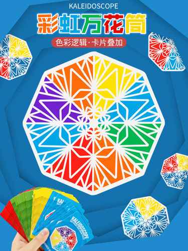 Overlapping Children's Desktop Educational Toys, Bourne Thoughts, Educational Board Games for Boys and Girls, Parent-Child Games