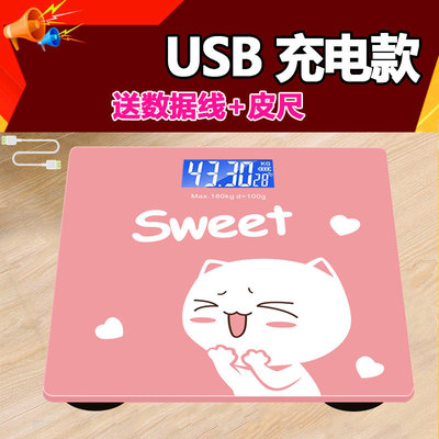 卡通电子秤 Sweet猫 usb多功能体重秤家用 健康体脂称定制