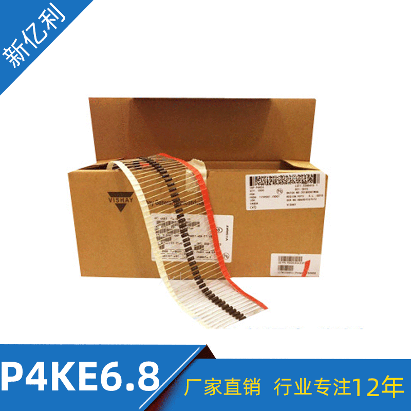 厂家直销 P4KE6.8CA双向瞬变抑制二极管 TVS二极管 DO-41封装