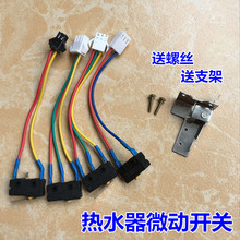 ȼ���ˮ��/ú����΢���_�P֧�� Һ��ú���ˮ��ˮ���c���_�P���